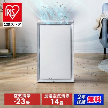 【公式】空気清浄機 加湿器 加湿空気清浄機 コンパクト 省スペース 上から給水 ニオイ 脱臭 PM2.5 対応 花粉対策 お手入れ簡単 リビング 23畳 アイリスオーヤマ AAP-AH50A-W *