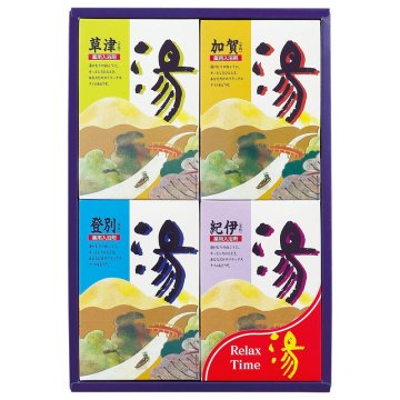 薬用入浴剤 湯ギフト  ／入浴剤 バス用品 日用品・ヘルスケア お中元 御中元 ギフト 暑中 残暑 お盆 初盆 新盆 お供 御供 ギフト 2026 送料無料 ギフト プレゼント プチギフト 内祝い 快気祝い 出産祝い 結婚祝い 引出物 新築祝い お返し