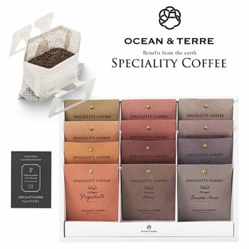 Speciality CoffeeセットC    OTVL8 オーシャンテール OCEAN＆TEREE 〈A509〉 出産内祝い 結婚内祝い 新築内祝い 快気祝い お返し 粗品 記念品 香典返し 法事 法要 お礼 引き出物