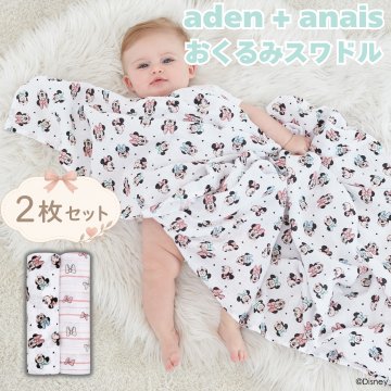おくるみスワドル 2枚 aden+anais エッセンシャルズ ディズニー ミニー レインボー 大判 112cm コットンモスリン ダブルガーゼ ブランケット 授乳ケープ 多用途 出産祝い 出産内祝い ベビーシャワー 女の子 ギフト プレゼント エイデンアンドアネイ エッセンシャルズ