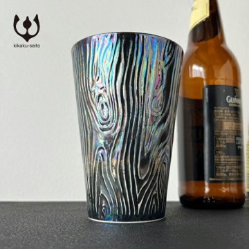 有田焼 ビアカップ W ダーク ビールグラス おしゃれ 陶器 父の日 フリーカップ ビアグラス プレゼント 喜鶴製陶 母の日 敬老の日 結婚祝 退職祝 お餞別 ギフト 伝統工芸・陶器の和遊感