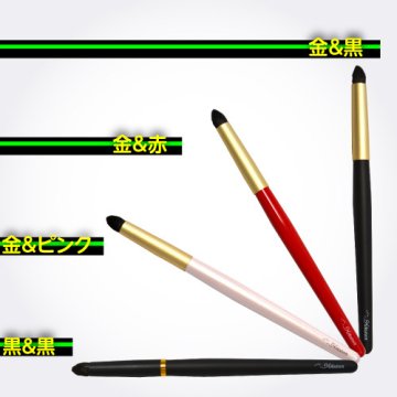 【名入無料】北斗園 熊野化粧筆(熊野筆・メイクブラシ) ノーズアイシャドウブラシ(マルチブラシ)/HBS-13
