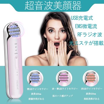 多機能フェイス美顔器　4in1　　　持ち運び便利　