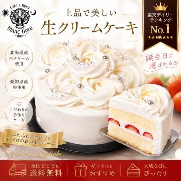 【 不動の人気 】 いちご ショートケーキ ホール 4号 5号 6号 バースデーケーキ かわいい 誕生日ケーキ 子供 冷凍ケーキ 