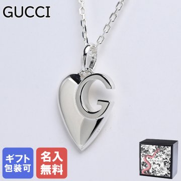 【名入れ無料】 グッチ GUCCI ネックレス レディース CHARLOTTE シャーロット ハートG 233963 J8400 8106 シルバー925 ペンダント ジュエリー 送別会 誕生日 お中元 結婚祝い 結婚式 彼氏 息子 夫 男性 彼女 妻 女性 アクセサリー 高級 父の日 母の日 クリスマスプレゼント アクセサリー 彼女