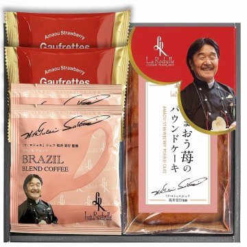 坂井宏行シェフ監修　あまおう苺パウンドケーキ・ドリップコーヒーアソートギフト ASK-15/ギフト 贈り物 プレゼント お祝い 結婚 挨拶 引越し  お中元 お歳暮 母の日 父の日 敬老の日 内祝い 法要 香典返し バレンタイン ホワイトデー 洋菓子 スイーツ