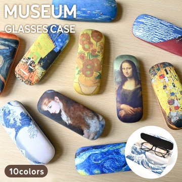 メガネケース MATOKA マトカ MUSEUM GLASSES CASE モネ ゴッホ ダヴィンチ 葛飾北斎 ムンク クリムト ルノワール 美術館 ハード クロス付き 眼鏡ケース メガネ入れ グラスケース ミュージアム アート 名画 絵画 雑貨 レディース メンズ 女性 男性 大人 かわいい おしゃれ