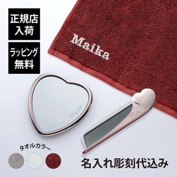 ReFa リファ ローズゴールド ハートミラー&ハートコーム アイラ&ヘアドライタオル 3点セット 名入れ代込み 名入れ ギフト プレゼント 正規品 ブランド 女性 クリスマス 誕生日 結婚祝 母の日 記念 お祝い 美容グッズ 艶髪 美髪 コスメ ／