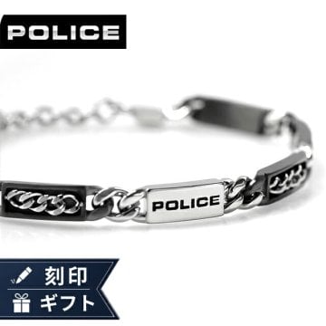 ポリス ブレスレット メンズ ブランド POLICE グレインライン GB0085101 ガンメタル シルバー アクセサリー