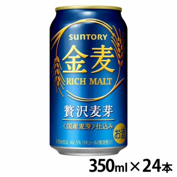 【送料無料】【24本入】サントリー 金麦 350ml (ビール 新ジャンル 第三 サントリー ギフト お祝い) 【TD】【代引不可】