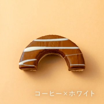 淡路島ばぁむ デコハーフ（コーヒー×ホワイト）バウムクーヘン