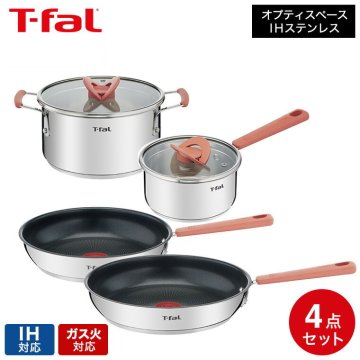 ティファール T-fal フライパン 両手鍋 オプティスペース IHステンレス 4点セット G729S4 IH対応 ガス火対応 / 24cm 26cm 鍋 ソースパン シチューパン 取っ手つきフライパン 送料無料