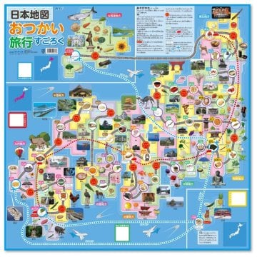 アーテック 日本地図おつかい旅行すごろく (002662) ※送料無料(ポスト投函)