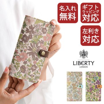 iPhone16e対応 名入れ無料 リバティ 手帳型スマホケース エミリー 左利き対応 栃木レザー ギフトラッピング ショルダーストラップ 肩掛け Android iPhone 本革 レザー スマホケース リバティ生地 花柄 小花柄 Emily 華やか 国産 左利き ストラップ ギフト プレゼント 贈り物 誕生日 母の日 記念日
