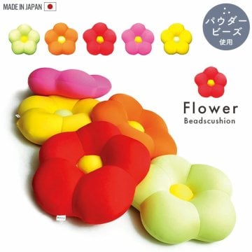 ビーズクッション 花 クッション ビーズ 枕 日本製 45cm おしゃれ パウダービーズ フラワークッション 気持ちいい 癒し
