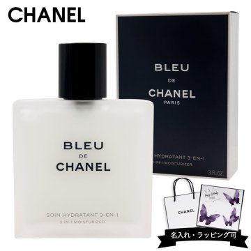 シャネル 化粧水 メンズ CHANEL ブルー ドゥ シャネル アフターシェイヴ 3-IN-1 モイスチャライザー 90ml 正規品 ブランド 新品 年 ギフト プレゼント