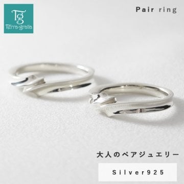 ペアリング カップル 2個セット 刻印 シルバー シンプル 上品 おしゃれ 指輪 マリッジリング 結婚指輪 Silver 925 偶数サイズ【jlr076sv_sv_pair】