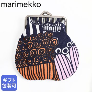 マリメッコ marimekko ポーチ 小物入れ がま口 ピエニ Pieni シイルトラプータルハ マルチカラー 74342 074342 123 北欧雑貨 北欧デザイン 送別会 誕生日 お中元 結婚祝い 結婚式 高級 父の日 母の日 ホワイトデー