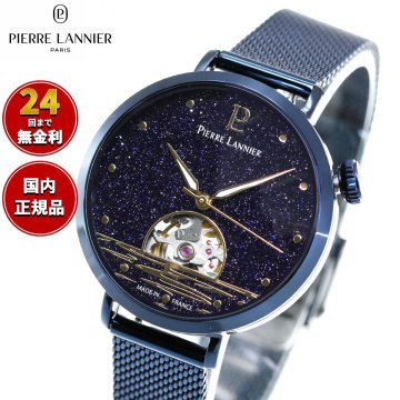 ピエールラニエ PIERRE LANNIER レディース 腕時計 自動巻き オーストレイル AUSTRALE 35mm P148H866 ラウンド メッシュベルト ネイビー