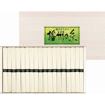 お中元 お返し 内祝い ギフト 麺類 播州の糸 播州そうめん 木箱入 FL-50 新築 お礼 引越し 志 仏事 送料無料
