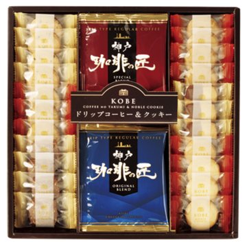 神戸の珈琲の匠&クッキーセット ／各種洋菓子セット 洋菓子 スイーツ・お菓子 食品 結婚祝い プレゼント ギフト 結婚内祝い お返し おしゃれ 友達 メッセージ のし 職場 ハイセンス 人気 出産祝い 出産内祝い 送料無料 2026 送料無料 ギフト プレゼント プチギフト 内祝い 快気祝い 出産祝い 結婚祝い 引出物 新築祝い お返し