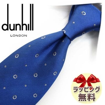 【スペシャルセール 19800円→18800円】ダンヒル ネクタイ dunhill DH104 ブルー/パールグレー 8cm幅 ダンヒルネクタイ・ブランドネクタイ・ネクタイブランド・ブランドギフト・プレゼント・クリスマス・バースデー 【20代・30代・40代・50代・おしゃれ】