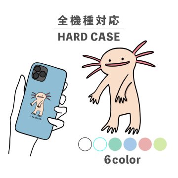 スマホケース おしゃれ 韓国 可愛い iPhone15 iPhone14 なんでも対応 iPhoneSE Google Pixel エクスペリア ギャラクシー 背面型 おもしろい ウーパールーパー 二足歩行 アニマル 生き物 イラスト 手書き ポップ シュール