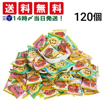 【 送料無料 】 不二家 カントリーマアム バニラ 120個 セット (1枚標準 10g)