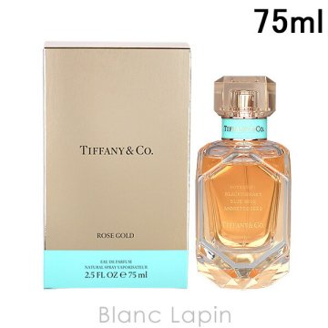 ティファニー TIFFANY ローズゴールド EDP 75ml