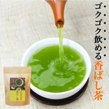 高級抹茶が従来の3倍！老若男女誰もがゴクゴク飲める本当に美味しいティーバッグを作りたい！そんな想いから、こだわり抜いた素材を絶妙の配合でブレンドしました 鹿児島茶 玄米茶 送料無料 抹茶入り ポット用 ティーバッグ 40個入 ゴクゴク飲める香ばし茶 緑茶 抹茶 煎茶 鹿児島県産 宇治抹茶 日本茶 ティーパック 丸ごと ティーバッグ 深蒸し茶 来客用 返金保証 鹿児島茶