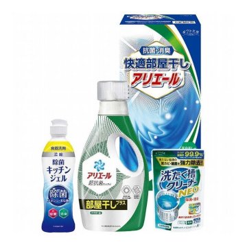 ギフト工房 快適部屋干しアリエールギフト HLG-20M 日用品雑貨 文房具 手芸日用品 生活雑貨掃除用洗剤 洗濯用洗剤 柔軟剤 洗剤【送料無料】