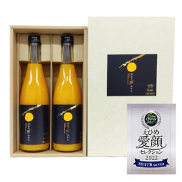 木なり「熟」みかん ２本セット 果物ジュース  オレンジジュース ギフト 誕生日 御祝 御礼 内祝 祝 寿 結婚祝 御中元 御歳暮