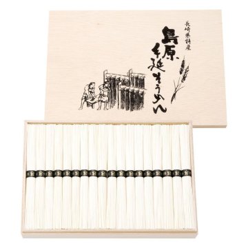 【ギフト対応無料】島原手延そうめん (BD-50) ※送料無料(北海道・沖縄は除く)