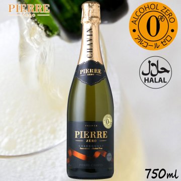 【ノンアルコールワイン Pierre Zero ピエールゼロ ブラン】 ノンアルコール シャンパン ワイン スパークリング シャルドネ 白ワイン 辛口 フランス産 誕生日プレゼント 記念日 お祝い パーティー ＜750ml＞ ギフト プレゼント