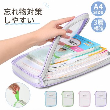 連絡袋 a4 小学校 通販 連絡帳ケース 連絡帳袋 書類ケース ファイル ファイルケース 縦型 L字ファスナー 仕切り付 学生 教科書 プリント ワークブック 筆箱 子供 小学生 中学生 整理 収納 高校生 推し活 メッシュポーチ 事務用品 文房具