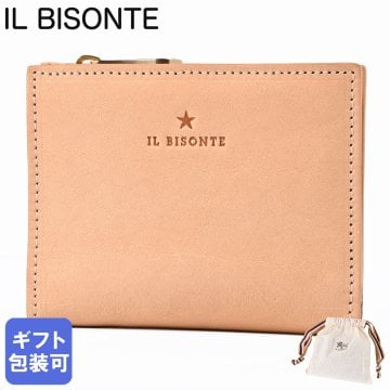 イルビゾンテ IL BISONTE コインケース 小銭入れ カードケース メンズ レディース ナチュラル ヌメ SSW026PV0001NA113 ミニウォレット 財布 【スペシャルラッピング660円(別売り)】送別会 誕生日 お中元 結婚祝い 結婚式 高級 父の日 母の日 ホワイトデー