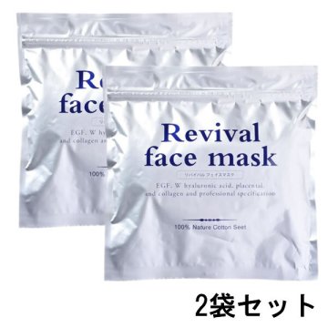 【お得な2袋セット】リバイバルフェイスマスク60Ｐ（30枚入り×2袋） シートマスク パック フェイスマスク リバイバルマスク【suhada】