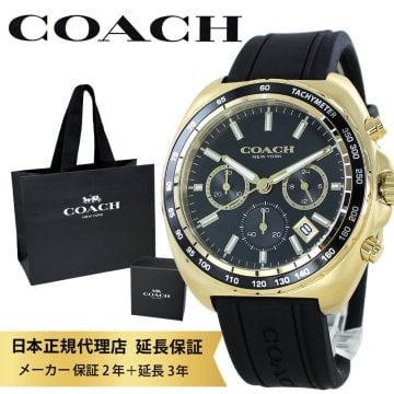 コーチ 腕時計 正規品 5年保証 対象商品 COACH 純正 ショッパー付き メンズ腕時計 かっこいい ギフト ブラック シリコン 黒 シンプル おしゃれ 誕生日 結婚記念日 プレゼント 男性 彼氏 旦那 父 贈り物 成人 卒業 入学