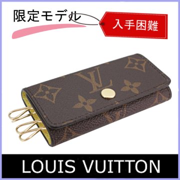【直営店完売・限定モデル】ルイヴィトン キーケース メンズ レディース ミュルティクレ 4 モノグラム M28301 LOUIS VUITTON ビトン ブランド ギフト プレゼント【送料無料】
