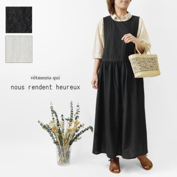 【nous rendent heureux ヌーランドオロー】コットンリネン エプロンワンピース (825156)レディース 春 夏 ロング コットン リネン 綿 麻 無地 前開き 羽織り ジレ 日本製 ナチュラル 服 新作 ナチュランド 人気 30代 40代 50代 60代 母の日 クリスマス ギフト プレゼント