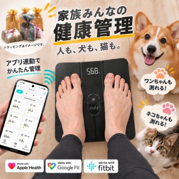 敬老の日 引っ越し祝い Anker 体重計 Eufy Smart Scale P2 Pro 体重体組成計 Wi-Fi Bluetooth 16項目測定 スマホ連携 ブラック ホワイト ギフト 健康