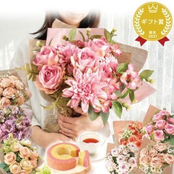 すぐ贈れるギフト 即日発送 お歳暮 お年賀 2026 プレゼント 花 ブーケ 造花 花束 おしゃれ かわいい 可愛い ピンク マザーズブーケ バウムクーヘン 紅茶 スイーツセット 薔薇 ばら バラ 雑貨 装飾 ギフト 送料無料 スイーツ お菓子 洋菓子 おいもや