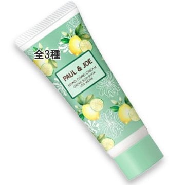 PAUL & JOE BEAUTE(ポール ＆ ジョー ボーテ) ハンドケアクリーム 40g 
