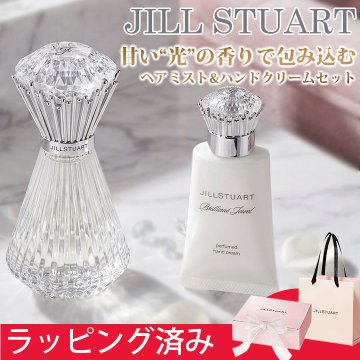 ジルスチュアート ハンドクリーム ヘアミスト ギフトセット 人気 女性 プレゼント ブリリアントジュエル 香り うるおい ツヤ ハンドケア ヘアケア デパコス 誕生日プレゼント 母の日 ホワイトデー クリスマス 彼女 妻 女友達 母 JILL STUART JILLSTUART