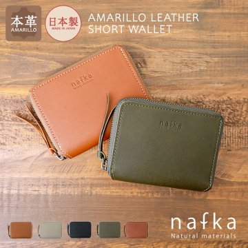 二つ折り財布 レディース nafka ナフカ 本革 ラウンドファスナー財布 アマリロレザー 日本製 コンパクト ミドル財布 レザー ナチュラル シンプル 上品 ブランド nafka ナフカ NFK-72117 敬老の日 春財布 ギフト プレゼント 彼女 本革長財布 母の日 クリスマス クリスマスプレゼント