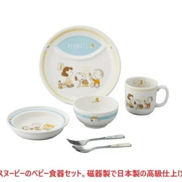 ベビーギフトセット【スヌーピー】ベビー食器セット 出産祝い 御祝 贈り物 御誕生日 日本製 磁器製 お食事セット お食い初め　お食事５点セット 磁器製　日本製 磁器製の本格的な食器セット