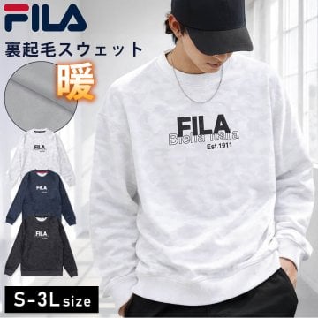 FILA フィラ スウェット メンズ トレーナー 裏起毛 カモフラージュ ロゴ入り レディース ユニセックス 長袖 あったか 防寒 カジュアル スポーツ ブランド 秋冬 普段着 ルームウェア 2025fw karlas