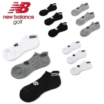 ニューバランス ゴルフ ソックス メンズ 3セット アンクルソックス (MENS) new balance golf 012-6986005 お誕生日祝い お祝い 記念品 お父さん 父の日 彼氏 男性 30代 40代 50代 60代 還暦祝い 敬老の日 人気プレゼント プレゼント