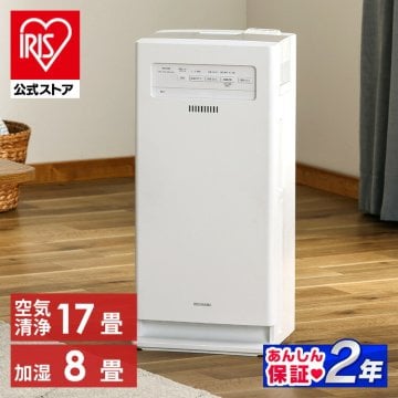 【公式】空気清浄機 17畳 AAP-KH35A-W ホワイト 送料無料 加湿 空気清浄機 加湿器 空気 清浄 保湿 湿度 乾燥対策 うるおい 自動 17畳 アイリスオーヤマ
