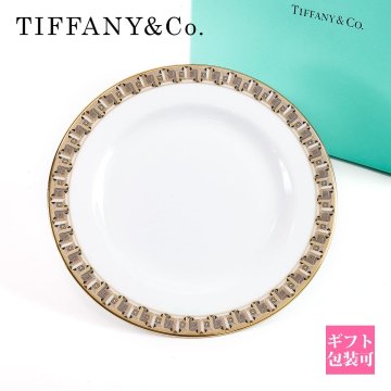 ティファニー 食器 結婚祝い 食器 TIFFANY＆Co 食器 プレート 皿 T トゥルー ブレッド ＆ バター プレート グリーン/ゴールドペイント 73242495 誕生日プレゼント 女性 通販